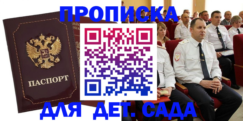 найти адрес прописки в Мордовии